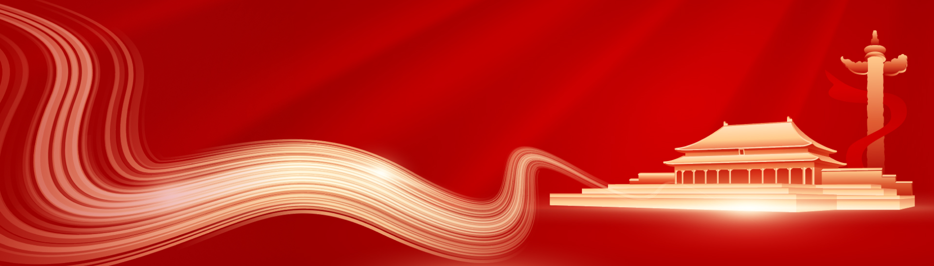 PP电子游戏党建